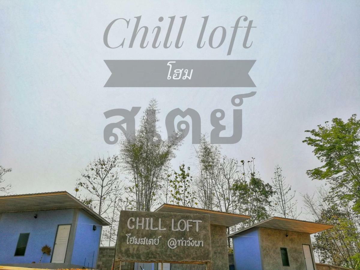 Chill Loft โฮมเสตย์ Hotel Nan Exterior photo