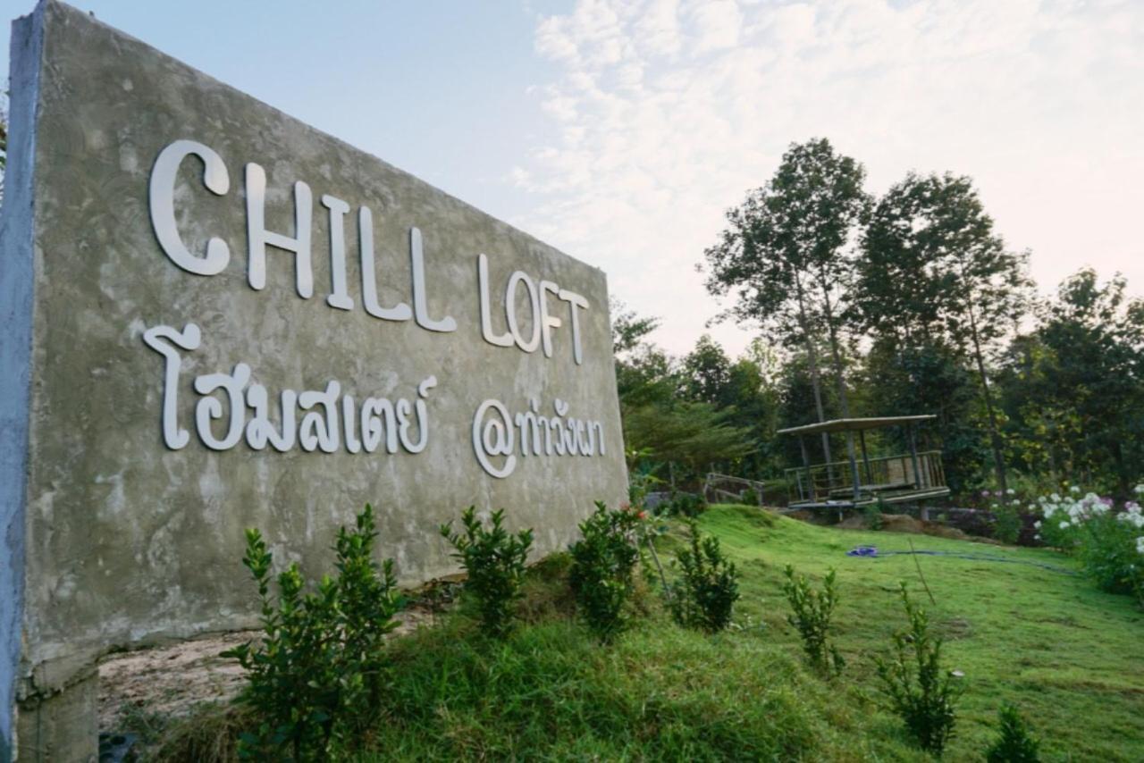 Chill Loft โฮมเสตย์ Hotel Nan Exterior photo